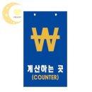 비비카운터 쇼핑하우