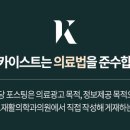 센텀재활의학과의원 이미지