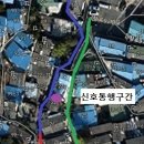 종점할인마트 이미지