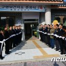 구항 보건지소 이미지