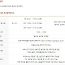 미아공동육아방 이미지