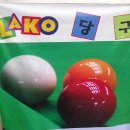 쉼터당구장 이미지