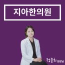 문장한의원 이미지