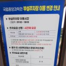 국립중앙과학관 이미지