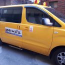 도계라온태권도장 이미지