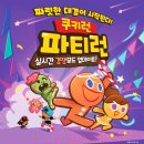 전장의신 부대찌개 이미지