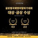 다정영수학원