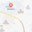 KDI학원
