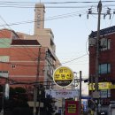 문현공인중개사사무소 이미지