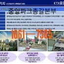 중앙파크 이미지