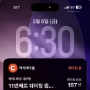 150-4-000094 | 동성로 훠궈 맛집 @하이디라오 대구점 캐치테이블 웨이팅 꿀팁부터 면은우 시간, 꿀팁, 주차 이용 솔직후기