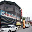 서울장여인숙 이미지