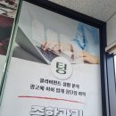 백번광고사 | 청주광고 적자 이겨낸 탁월한 선택