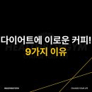 이로운커피 - 군위군 간동유원지길 14 | 이로운커피
