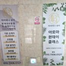 라비에나뷰티