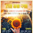 썬태양광발전 주식회사 이미지