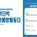 태백시(상장)청소년문화의집 이미지