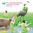 (주)씨네희망 서울경제