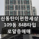 sk반월공인중개사사무소 이미지