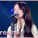 4월4일 더 시즌즈 송소희 Not a Dream 영상 이미지