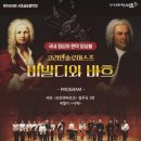 금요음악회 이미지