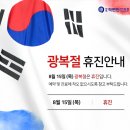 마포척편한한의원 네이버블로그