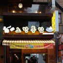 도봉-도봉-서울도봉-2244 이미지