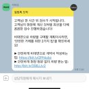 장수카공업사 | 첫차로 중고차 벤츠 E클래스(w212) 비대면 구입기[엔카,카바조 후기]
