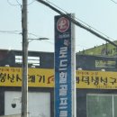 로드힐골프클럽 | 고양/일산 야외 스크린 &#39;골프존 로드힐골프클럽&#39; 후기
