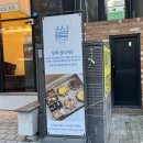 단미쌀디저트