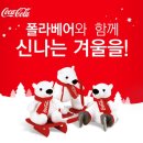 폴라베어