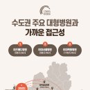 365강서수요양병원 이미지