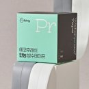 에코방수