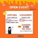 더으뜸 이미지