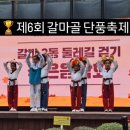 산새소리유치원+금샘어린이집 이미지