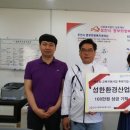 중부산업 이미지