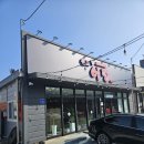 경산어탕 | 내돈내산 경산 사동맛집 원조어탕 재방문 후기!!