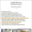 주식회사 공도 네이버블로그