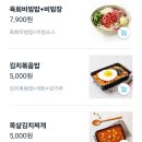 육칠이계양점