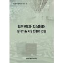 큐엔테크