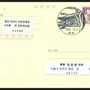 아산시-2017-013 | 관광인 여행 268. 충남 아산시의 현충사. 천안시의 독립기념관