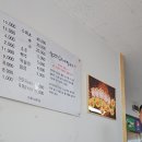 삼시세차장