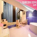 니벨롱겐의 반지 무인텔 이미지