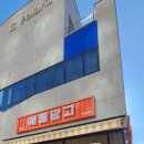 고흥앤애플망고