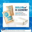 백억환경 이미지