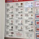 삼진사료마트 | 세종 코스트코 설 영업안내 및 1월 네째주 세일품목 할인상품