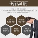 골인한의원 이미지