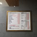 세븐일레븐 원주반곡혁신점 | 원주혁신도시 가성비 중식맛집 반곡돌위에짜장 솔직 리뷰