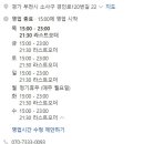 카페아루 이미지