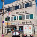 (사)정인사회복지회 Daum카페